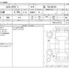 toyota hiace-wagon 2022 -TOYOTA--Hiace Wagon 3BA-TRH214W--TRH214-0071237---TOYOTA--Hiace Wagon 3BA-TRH214W--TRH214-0071237- image 3