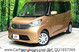 nissan dayz-roox 2015 CFJ1857369