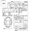 toyota hilux-surf 2003 -TOYOTA--Hilux Surf KDN215W-0001906---TOYOTA--Hilux Surf KDN215W-0001906- image 3