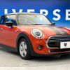 mini mini-others 2021 CFJ0629919 image 18
