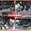 subaru xv 2017 -SUBARU--Subaru XV DBA-GT7--GT7-052053---SUBARU--Subaru XV DBA-GT7--GT7-052053- image 7