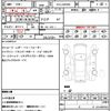 bmw x5 2022 CFJ1563233 image 18