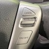 nissan serena 2014 -NISSAN--Serena DAA-HFC26--HFC26-246712---NISSAN--Serena DAA-HFC26--HFC26-246712- image 9