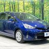 toyota prius-α 2017 -TOYOTA--Prius α DAA-ZVW41W--ZVW41-0060279---TOYOTA--Prius α DAA-ZVW41W--ZVW41-0060279- image 17