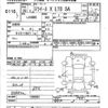daihatsu mira-e-s 2016 -DAIHATSU--Mira e:s LA300S-1369025---DAIHATSU--Mira e:s LA300S-1369025- image 3