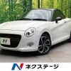 daihatsu copen 2021 -DAIHATSU--Copen 3BA-LA400K--LA400K-0044391---DAIHATSU--Copen 3BA-LA400K--LA400K-0044391- image 1