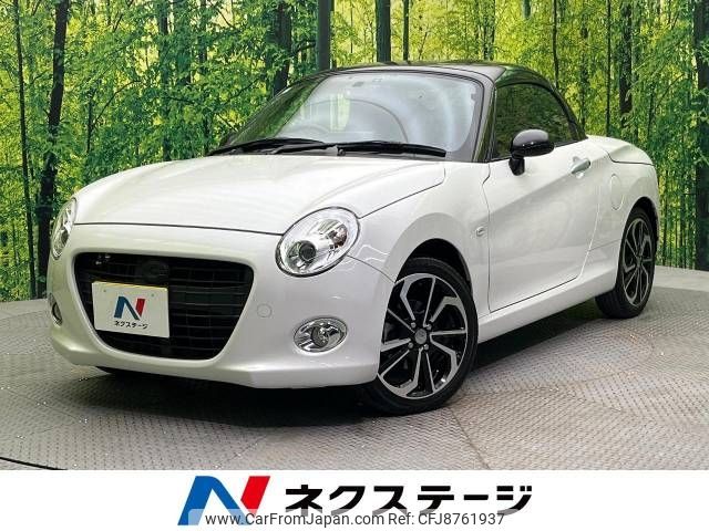 daihatsu copen 2021 -DAIHATSU--Copen 3BA-LA400K--LA400K-0044391---DAIHATSU--Copen 3BA-LA400K--LA400K-0044391- image 1