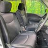 nissan serena 2012 -NISSAN--Serena DAA-HFC26--HFC26-112867---NISSAN--Serena DAA-HFC26--HFC26-112867- image 10