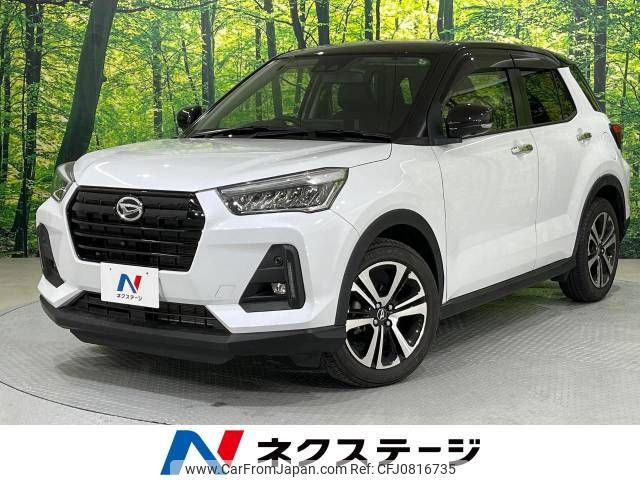 daihatsu rocky 2019 -DAIHATSU--Rocky 5BA-A200S--A200S-0004222---DAIHATSU--Rocky 5BA-A200S--A200S-0004222- image 1