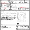 honda freed 2016 quick_quick_DBA-GB5_GB5-1004337 image 21