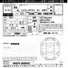 toyota hiace-wagon 2025 -TOYOTA--Hiace Wagon TRH219W-0049372---TOYOTA--Hiace Wagon TRH219W-0049372- image 3