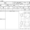 toyota crown 2012 -TOYOTA--Crown DBA-GRS201--GRS201-0008366---TOYOTA--Crown DBA-GRS201--GRS201-0008366- image 3