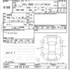 honda acty-truck 2017 -HONDA 【白河 480ｱ2831】--Acty Truck HA8-1306005---HONDA 【白河 480ｱ2831】--Acty Truck HA8-1306005- image 3