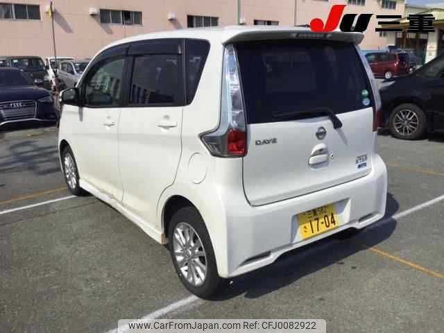 nissan dayz 2014 -NISSAN 【三重 582ｻ1704】--DAYZ B21W-0119768---NISSAN 【三重 582ｻ1704】--DAYZ B21W-0119768- image 2