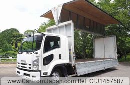 isuzu forward 2014 -ISUZU--Forward TKG-FRR90S2--FRR90-7068996---ISUZU--Forward TKG-FRR90S2--FRR90-7068996-