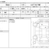 suzuki xbee 2022 -SUZUKI--XBEE 4AA-MN71S--MN71S-302632---SUZUKI--XBEE 4AA-MN71S--MN71S-302632- image 3
