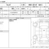 daihatsu wake 2017 -DAIHATSU--WAKE DBA-LA700S--LA700S-0101492---DAIHATSU--WAKE DBA-LA700S--LA700S-0101492- image 3