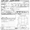 honda n-wgn 2015 -HONDA 【その他 】--N WGN JH1-1075790---HONDA 【その他 】--N WGN JH1-1075790- image 3