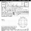 toyota yaris 2023 -TOYOTA 【北九州 501ﾗ5963】--Yaris KSP210-0106585---TOYOTA 【北九州 501ﾗ5963】--Yaris KSP210-0106585- image 3