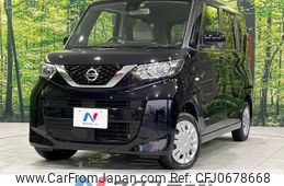 nissan roox 2022 -NISSAN--Roox 5AA-B47A--B47A-0401590---NISSAN--Roox 5AA-B47A--B47A-0401590-