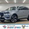 citroen ds-automobiles-ds7-crossback 2019 quick_quick_ABA-X745G06_VR1J45GGRJY169611 image 1