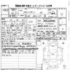 mazda axela 2014 CFJ1147583 image 3