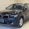 volvo xc40 2022 quick_quick_XB420TXCM_YV1XZK7M4P2917847 image 2