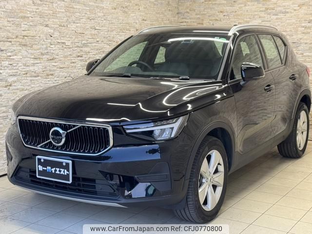 volvo xc40 2022 quick_quick_XB420TXCM_YV1XZK7M4P2917847 image 2