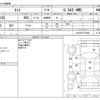 daihatsu tanto 2018 -DAIHATSU--Tanto DBA-LA610S--LA610S-0119947---DAIHATSU--Tanto DBA-LA610S--LA610S-0119947- image 3