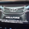 toyota vellfire 2018 -TOYOTA--Vellfire DBA-AGH30W--AGH30-0167803---TOYOTA--Vellfire DBA-AGH30W--AGH30-0167803- image 4