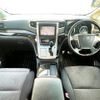 toyota vellfire 2012 -TOYOTA--Vellfire DAA-ATH20W--ATH20-8012420---TOYOTA--Vellfire DAA-ATH20W--ATH20-8012420- image 2