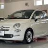 fiat 500 2022 CFJ1613247 image 7