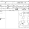 daihatsu move 2018 -DAIHATSU--Move DBA-LA150S--LA150S-0143545---DAIHATSU--Move DBA-LA150S--LA150S-0143545- image 3