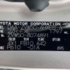 toyota prius 2017 -TOYOTA--Prius DAA-ZVW50--ZVW50-8074891---TOYOTA--Prius DAA-ZVW50--ZVW50-8074891- image 31
