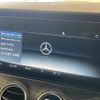 mercedes-benz e-class 2020 -MERCEDES-BENZ--Benz E Class RBA-213045C--WDD2130452A491544---MERCEDES-BENZ--Benz E Class RBA-213045C--WDD2130452A491544- image 5