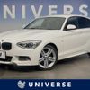 bmw 1-series 2014 -BMW--BMW 1 Series DBA-1A16--WBA1A32090J071835---BMW--BMW 1 Series DBA-1A16--WBA1A32090J071835- image 1
