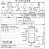 honda fit 2020 CFJ1796792 image 3