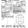 mazda mazda3 2024 CFJ1566336 image 3