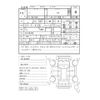 nissan note 2016 -NISSAN--Note DBA-E12ｶｲ--E12-961020---NISSAN--Note DBA-E12ｶｲ--E12-961020- image 32