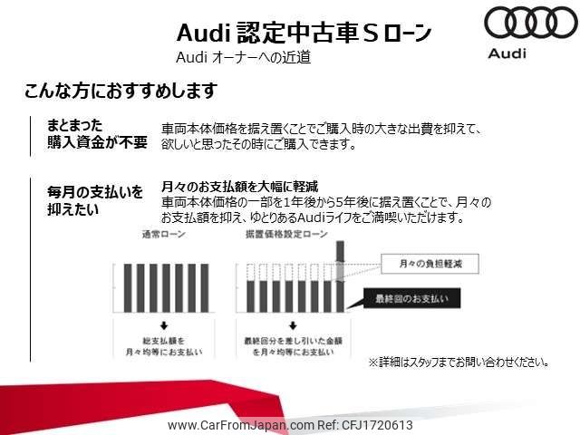 audi audi-others 2023 CFJ1720613 image 2
