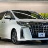 toyota alphard 2023 CFJ1839422 image 16