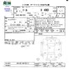 daihatsu thor 2022 -DAIHATSU--Thor M910S--0019212---DAIHATSU--Thor M910S--0019212- image 3