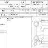 toyota raize 2021 CFJ1761529 image 6