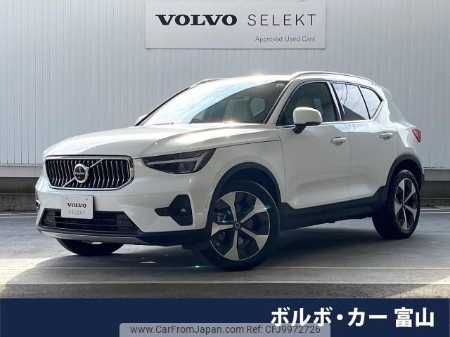 volvo xc40 2022 -VOLVO--Volvo XC40 5AA-XB420TXCM--YV1XZK8M0P2911803---VOLVO--Volvo XC40 5AA-XB420TXCM--YV1XZK8M0P2911803- image 1