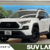 toyota rav4 2023 CFJ1792526 image 1