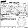toyota wish 2010 -TOYOTA--Wish ZGE20W-0084120---TOYOTA--Wish ZGE20W-0084120- image 3