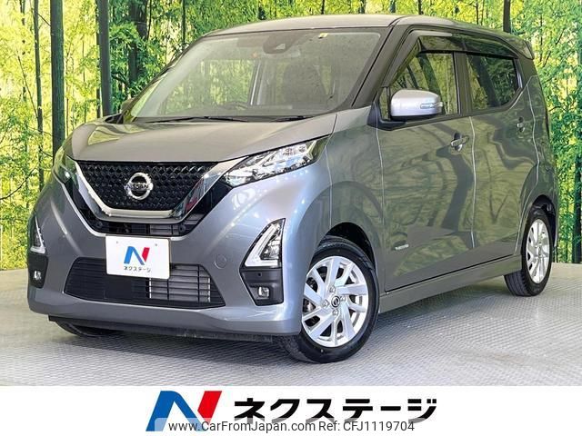 nissan dayz 2022 quick_quick_B44W_B44W-0128601 image 1