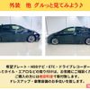 toyota prius 2017 -TOYOTA 【岡山 301ﾒ1223】--Prius ZVW50--8061843---TOYOTA 【岡山 301ﾒ1223】--Prius ZVW50--8061843- image 13