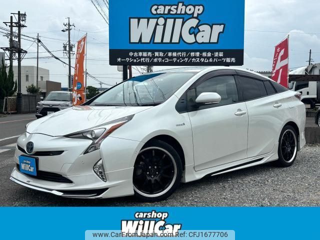 toyota prius 2016 CFJ1677706 image 1