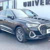 audi q3 2021 quick_quick_F3DPC_WAUZZZF34M1106967 image 17